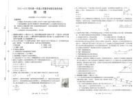 金太阳江西省2025一2026学年高一年级上学期学科期末素养训练（26-237A）物理试卷（含答案）