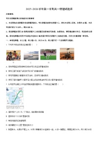2025-2026学年江苏镇江市高一上学期期末统考物理试卷（学生版）