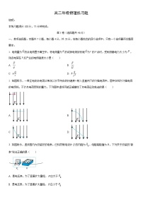2025-2026学年四川省德阳市高二上学期期末物理试卷（学生版）
