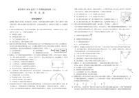 2026届湖北省襄阳四中2025-高三上学期期末质量检测五物理试卷（含解析）