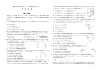 2026届湖北省襄阳四中2025-高三上学期期末质量检测五物理试卷（含解析）