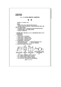 四川省成都市2024-2025学年高二上期期末统一调研考试 物理 含答案