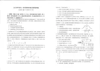 2025届湖北省武汉市华中师范大学第一附属中学高三下学期核心素养卷物理试卷（含答案）