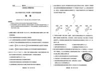 安徽省滁州市2025-2026学年高三上学期第一次教学质量监测物理试题（期末）