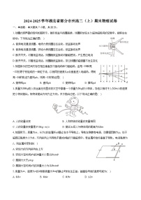 2024-2025学年湖北省部分市州高二（上）期末物理试卷（含解析）