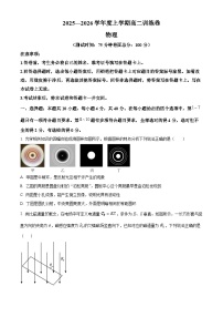湖北荆州市2025-2026学年高二上学期期末考试物理试题（试卷+解析）