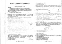 江西金太阳2026届高三下学期2月学情自测物理试题+答案