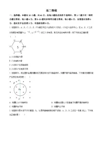 江西萍乡市2025-2026学年第一学期期末考试高二物理试卷（试卷+解析）