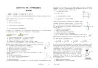 襄阳四中2026届高三下学期3月质量检测物理试题+答案