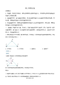 湖北黄石市2025-2026学年高二上学期2月期末考试物理试卷（Word版附解析）