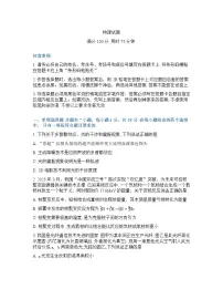 广东省佛山市顺德区2026年高三高考二模物理试卷含答案