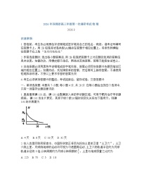 2026年深圳市高三年级高考一模物理试卷含答案