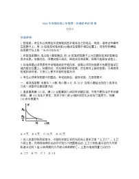 2026年深圳市高三年级高考一模物理试卷含答案