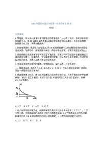 2026年深圳市高三年级高考一模物理试卷（含答案）