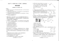 湖北省襄阳市2026届高三下学期3月一模统一调研测试物理试题