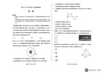 山西省晋中市2025-2026学年高三第二学期三月调研物理测试题（含答案和命题报告）