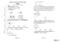 陕西榆林市第十中学2025-2026学年高二下学期开学物理试题