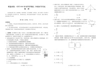 云南省昭通市第一中学2025-2026学年高二下学期开学考试物理试题