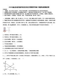 2026届山东省济南市章丘区章丘市第四中学高三考前热身物理试卷含解析