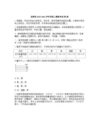 山东省淄博市2026年高三高考一模物理试题含答案