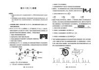 2026届安徽合肥八中高三下学期3月模拟预测物理试题+答案