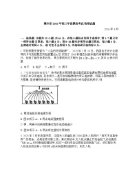江西省赣州市2026年高三高考一模物理试卷含答案