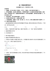 山东省济宁市2025-2026学年高一上学期期末物理试题（Word版附解析）