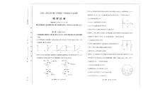 山西太原2024-2025学年高三上学期期末学业诊断物理试卷（含答案）