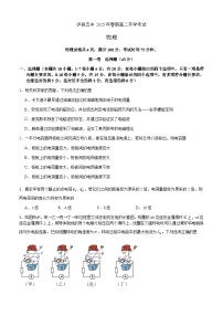 四川省泸州市泸县第五中学2024-2025学年高二下学期开学考试物理试题（含答案）