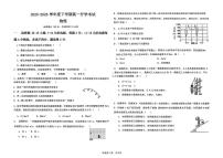 河北冀州中学2025-2026学年下学期高一开学考试物理试题