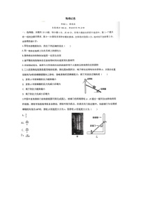 湖北孝感市2025-2026学年高一上学期期末考试物理试卷