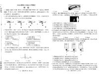 物理试卷-江西省南昌市2026届高三下学期三月（一模）测试试题及答案