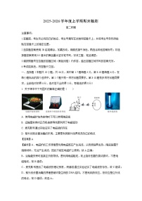 【物理】河南三门峡市2025-2026学年度上学期期末检测高二试卷（学生版+解析版）