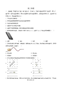 湖北省襄阳市2025-2026学年高二下学期阶段检测物理试卷（Word版附解析）