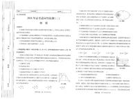陕西省2026年高三高考适应性检测（二）物理含答案解析