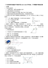 广东省深圳市高级中学高中园高二下学期期中物理试卷-A4