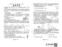 物理-安徽省安庆市2026年高三年级模拟考试（安庆二模）试卷及答案