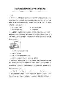 2026年安徽省安庆市高三下学期二模物理试题（无答案）