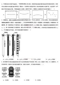 2026年五市十校高三下学期3月二联物理试题无答案