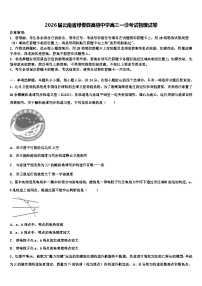 2026届云南省绿春县高级中学高三一诊考试物理试卷含解析
