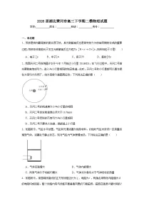 2026年湖北黄冈市高三下学期二模物理试题（附答案解析）
