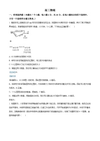 四川省成都列五中学2024-2025学年高三上学期9月月考物理试卷（含答案）