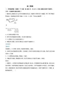 四川省成都列五中学2024-2025学年高三上学期9月月考物理试卷（含答案）