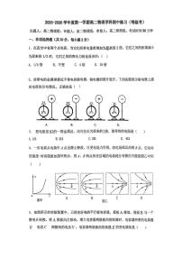 北京市北京理工大学附属中学2025-2026学年高二上学期期中物理试题（等级考）（无答案）