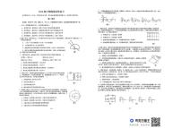 北京市北京理工大学附属中学2025-2026学年高三下学期物理适应性练习(扫描版，无答案)