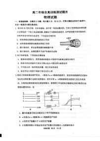 山东省莱州市第一中学2024-2025学年高二下学期期末全真训练测试物理试题（含答案）