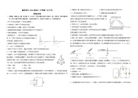 湖北省襄阳市第四中学2025-2026学年高二下学期3月阶段检测物理试卷（Word版附答案）