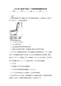 2026年宁夏银川市高三下学期第一次质量检测物理试卷（无答案）