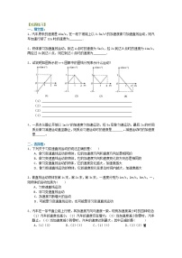 高中人教版 (新课标)2 匀变速直线运动的速度与时间的关系随堂练习题