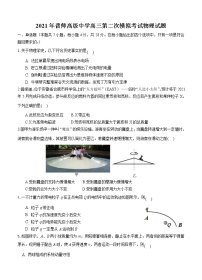 广东省普宁市普师高级中学2021届高三下学期第二次模拟 物理（含答案）